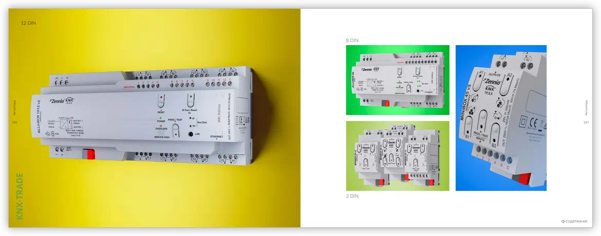 Datasheet (4) KNX-TRADE [ZEN-CAT-2024] Буклет / Каталог Zennio 2024