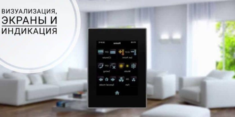 Работа системы