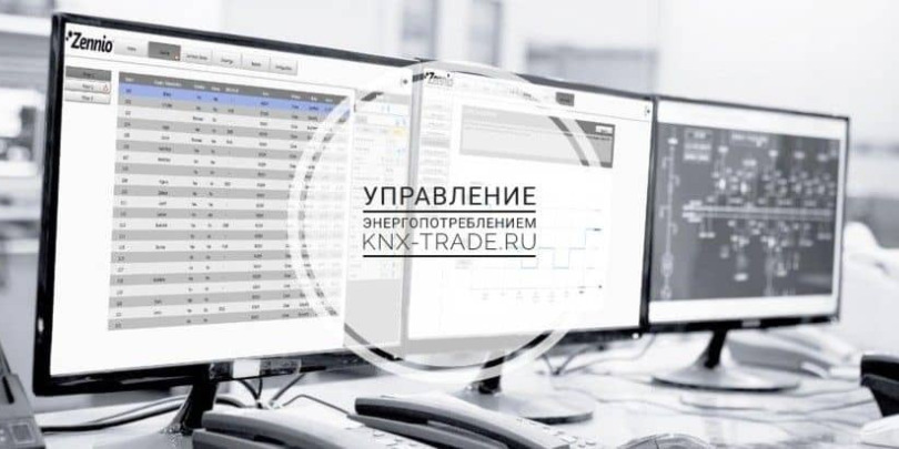 Управление энергопотреблением